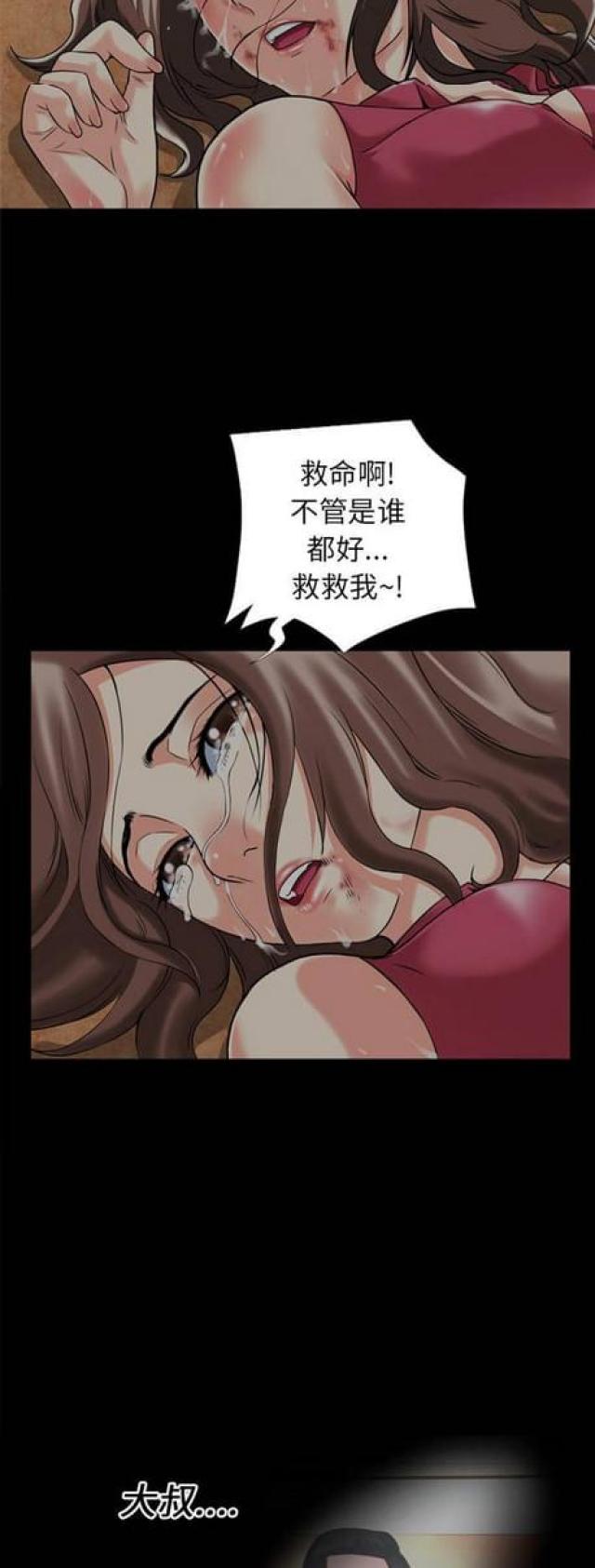 第27话1