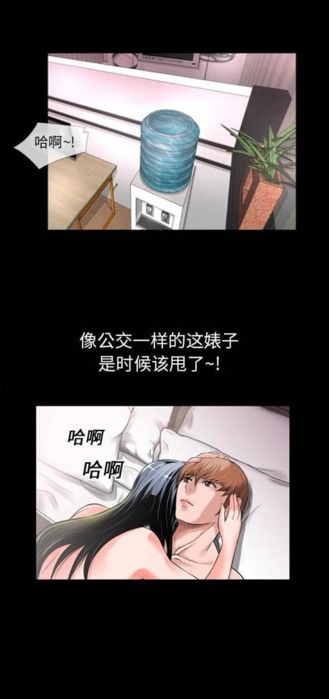 第32话4