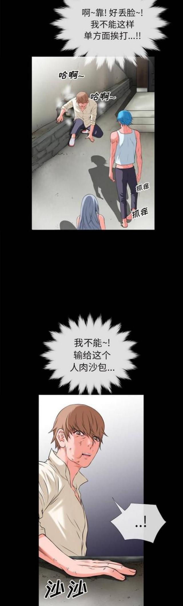 第51话9