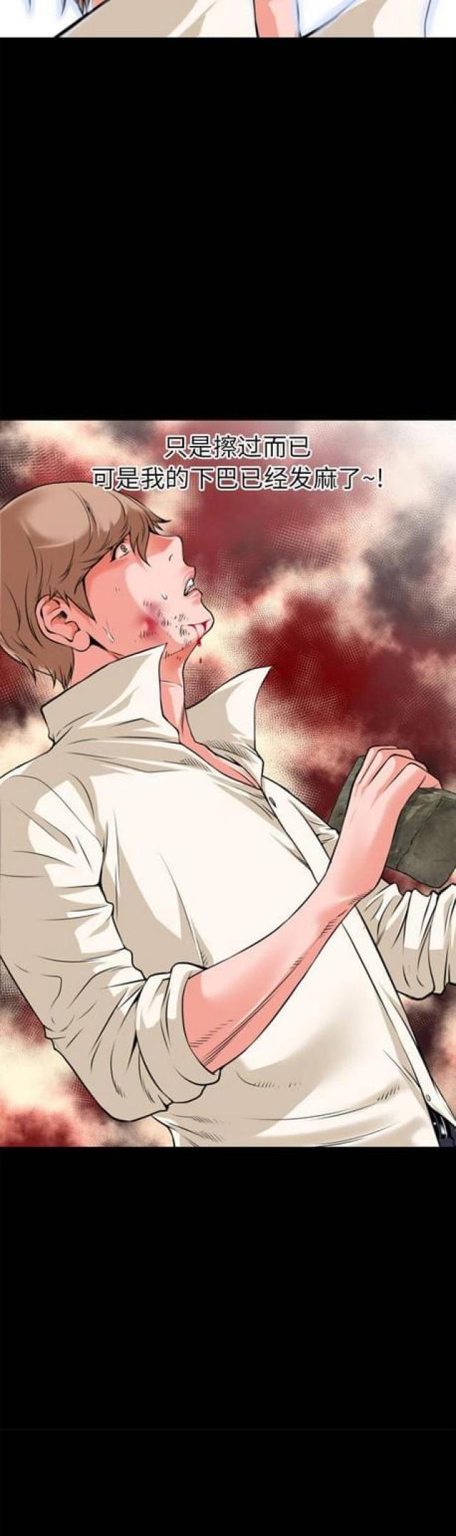 第53话11