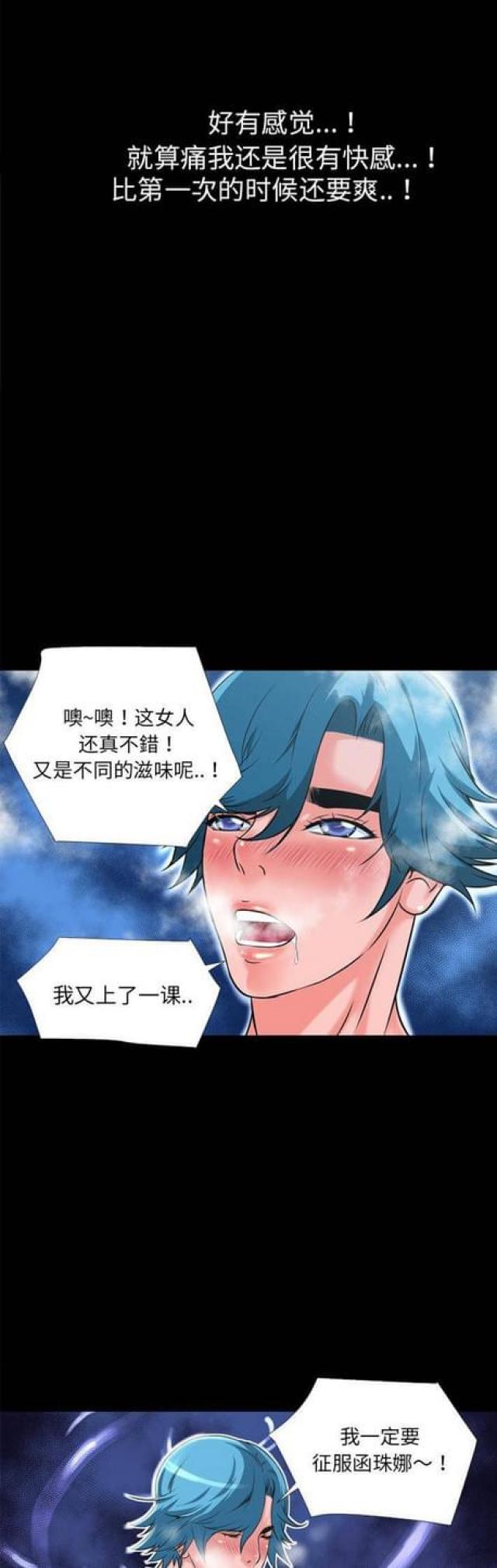 第19话0