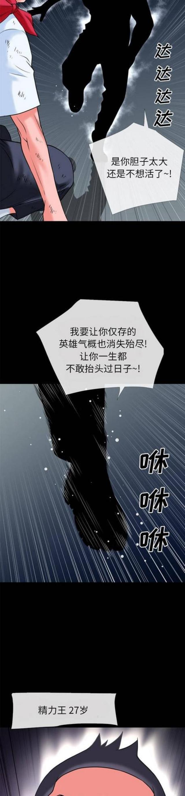 第52话18