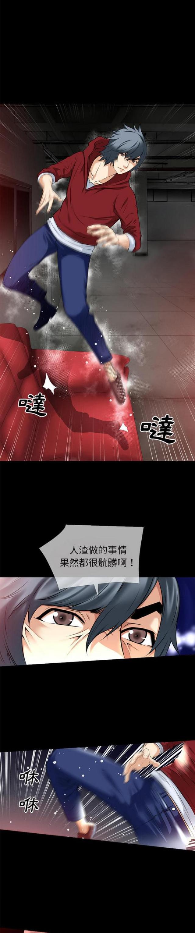 第62话8