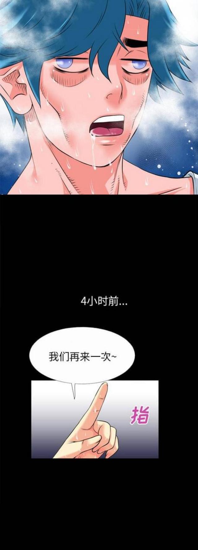 第47话1