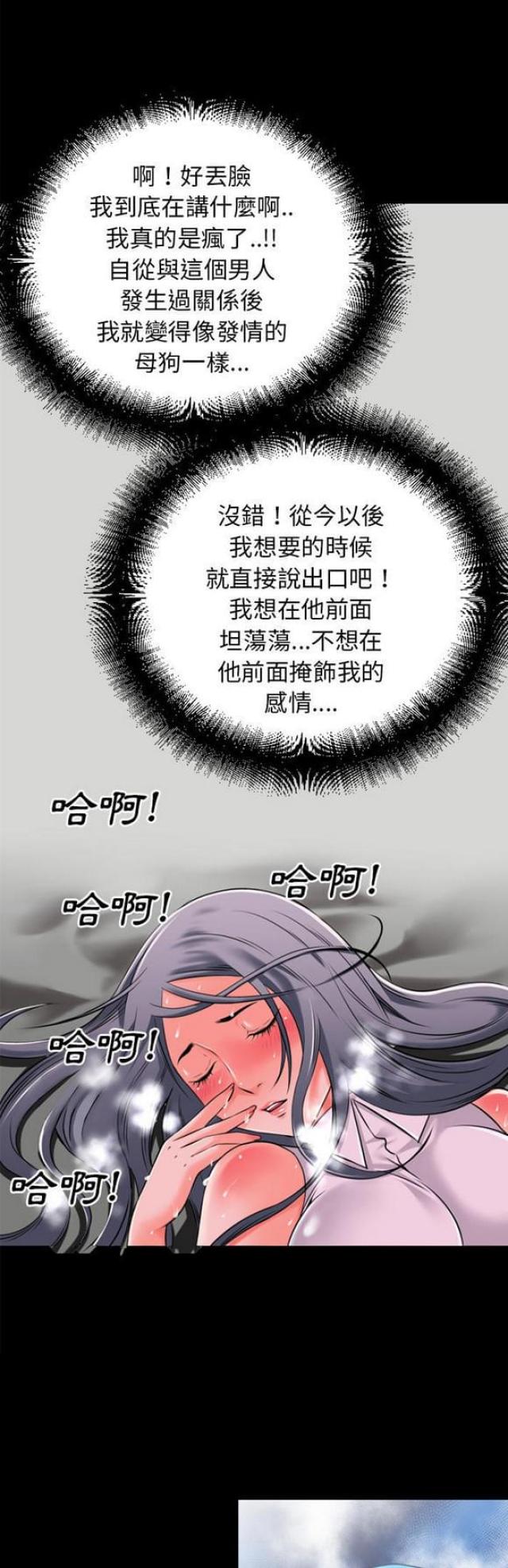 第55话0