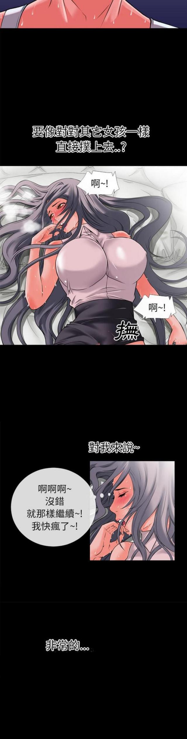 第54话13