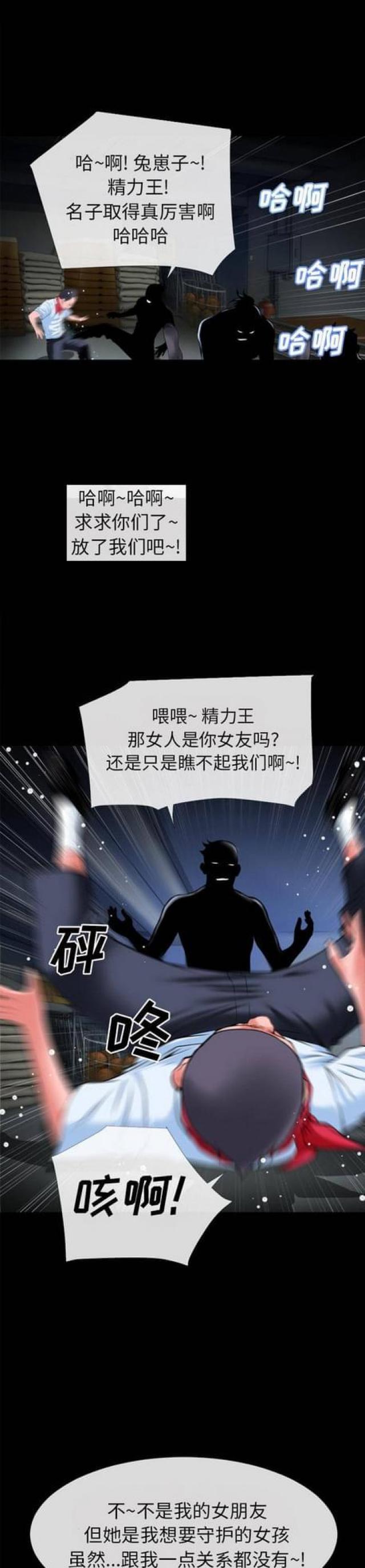 第52话16