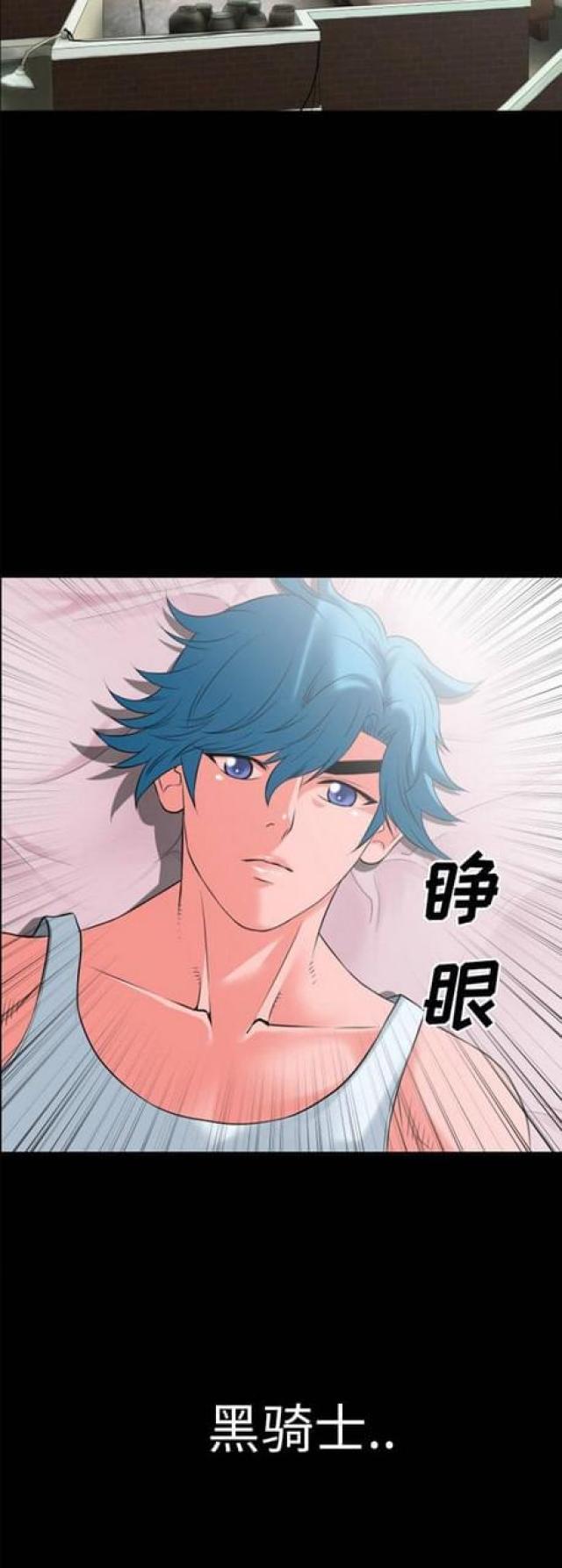 第49话8