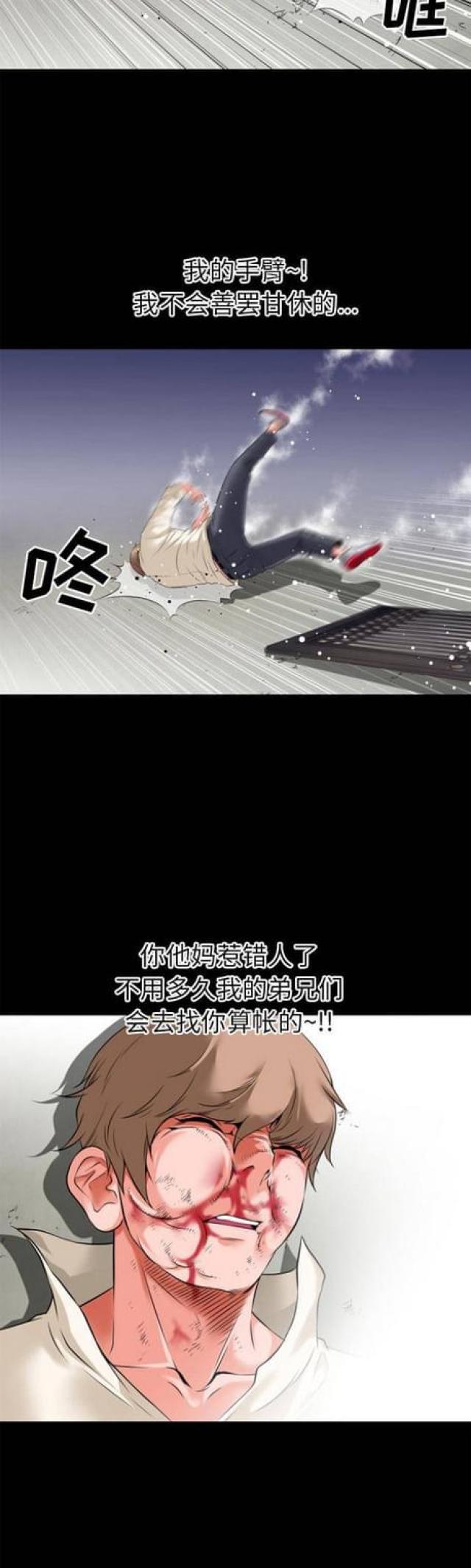 第53话23