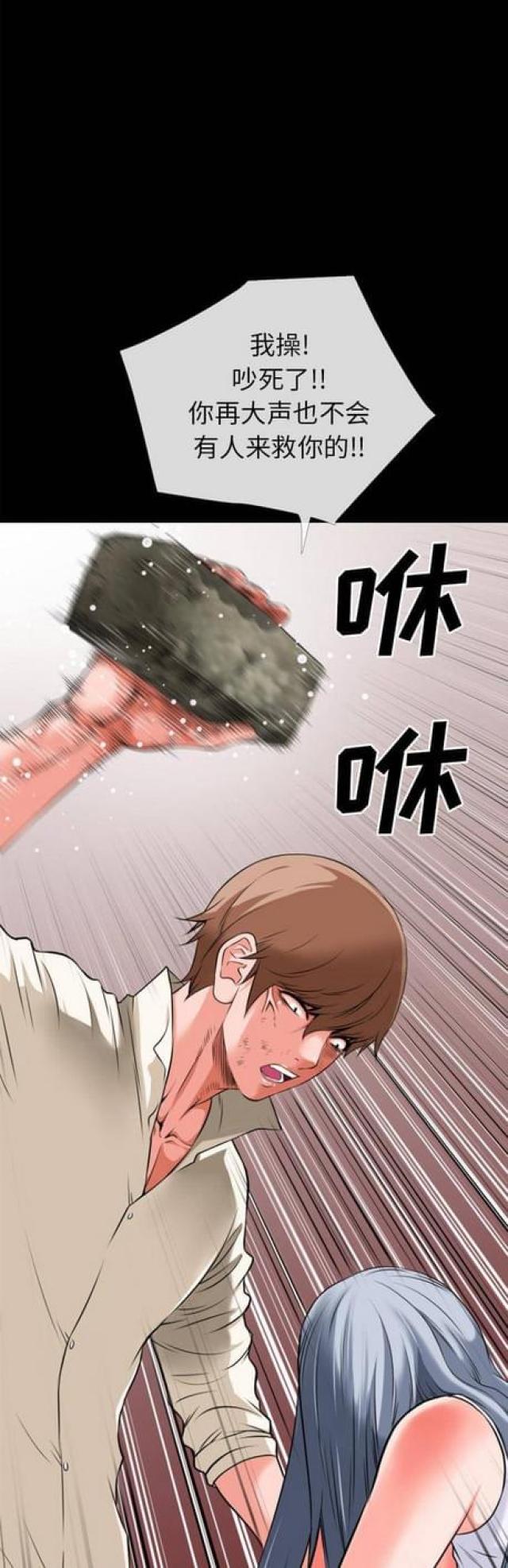 第53话1