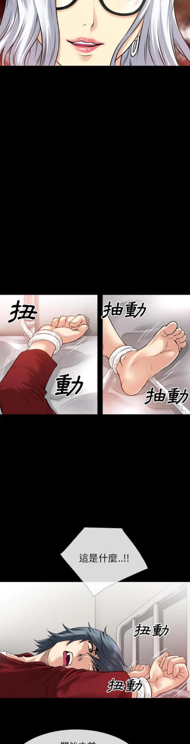 第58话13