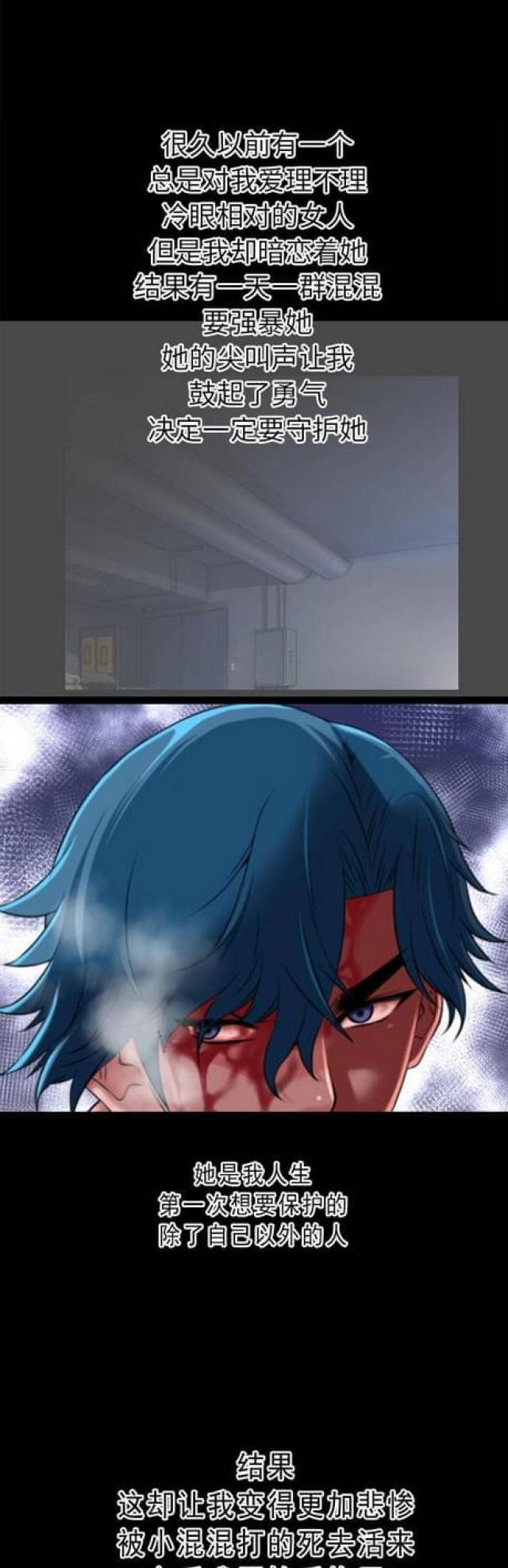 第53话5