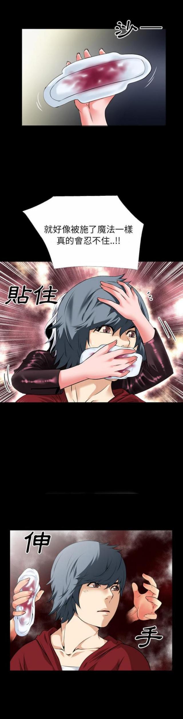 第57话0