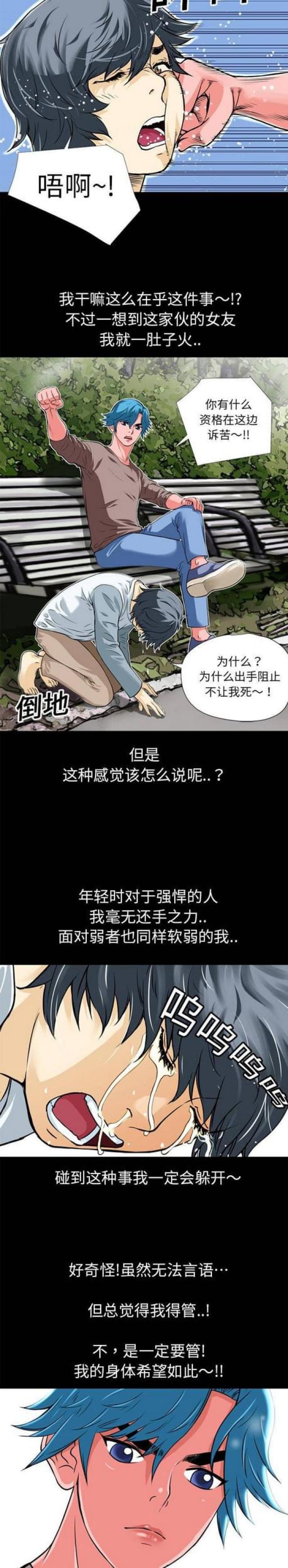 第14话2