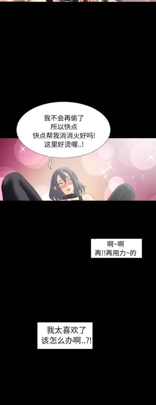 第46话7