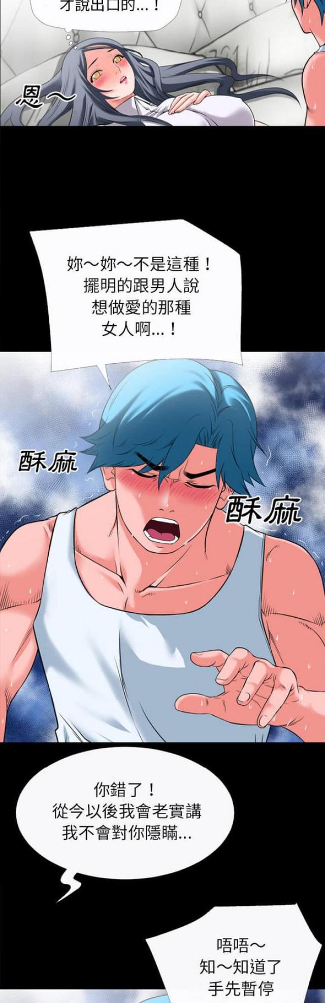 第55话2