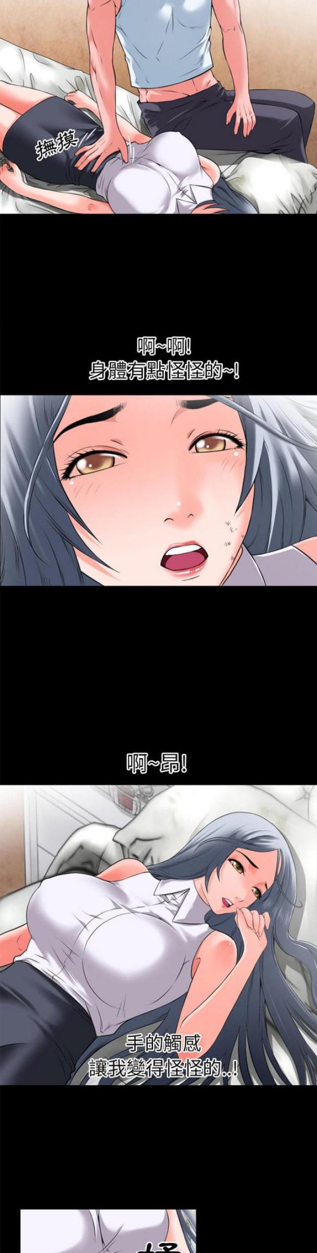 第54话4