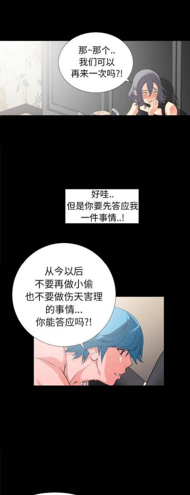 第46话5