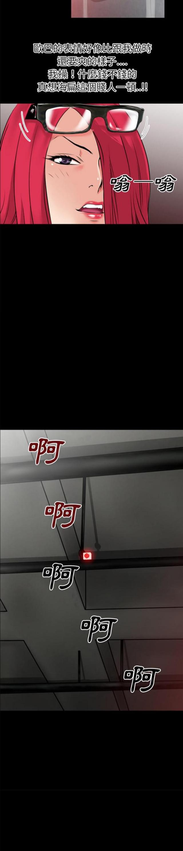 第59话13