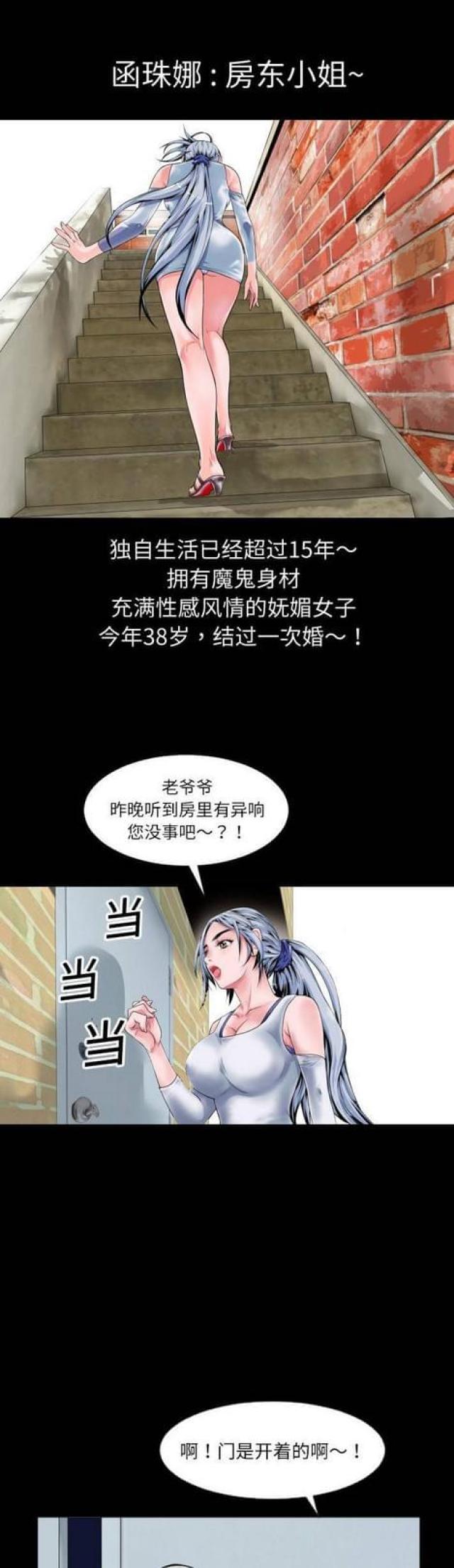 第3话0