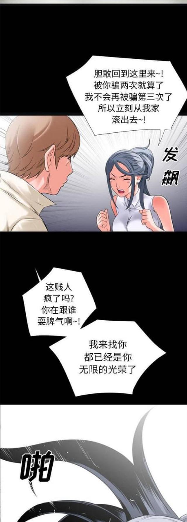 第49话6