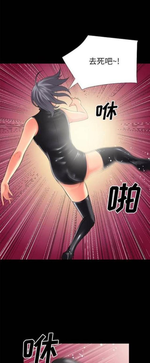 第42话3