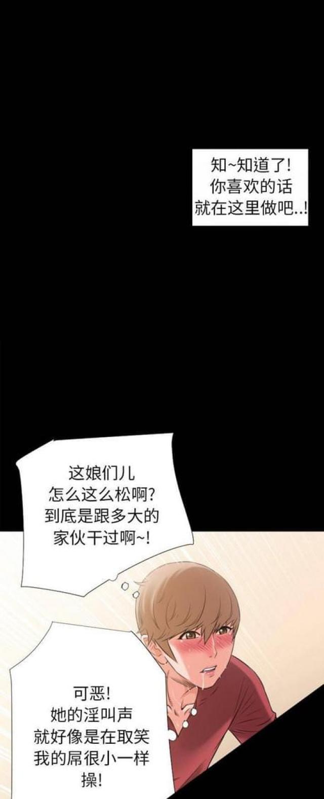 第48话5