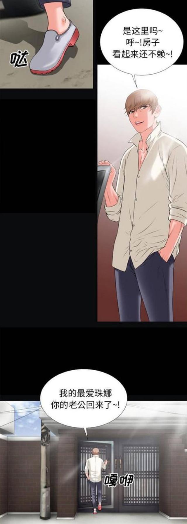 第49话5
