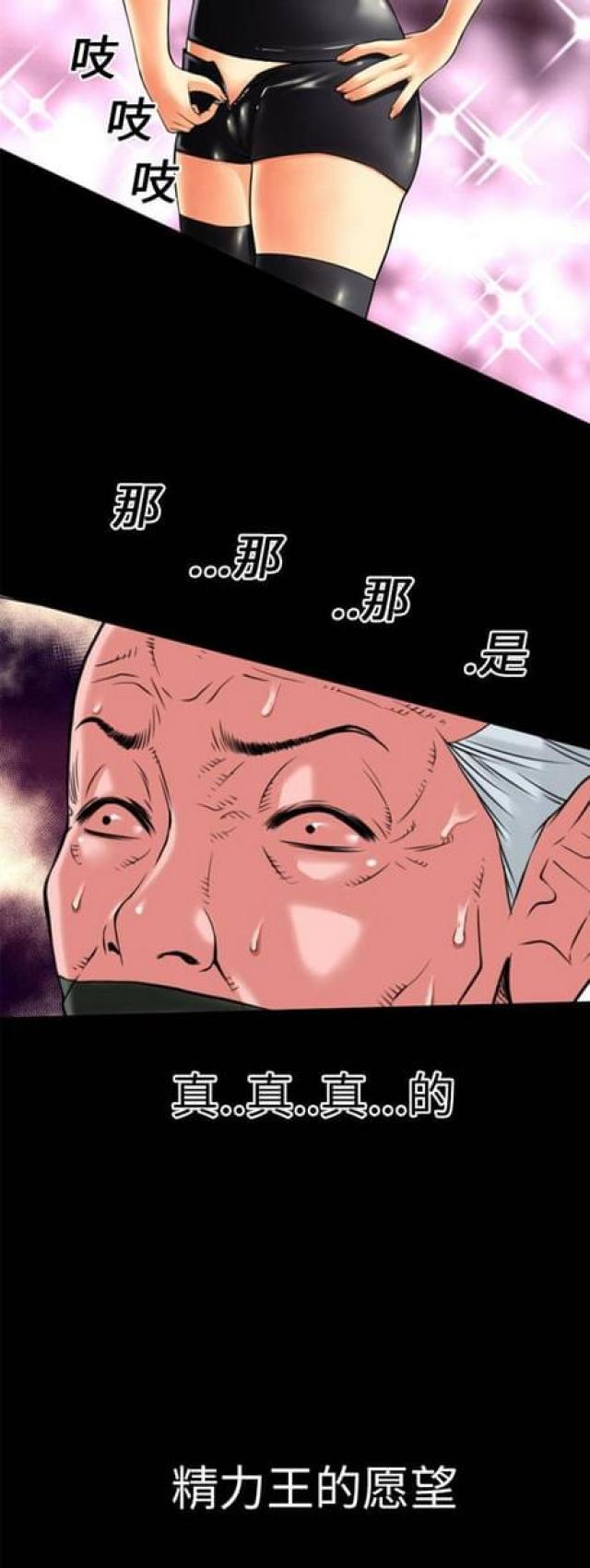 第35话6