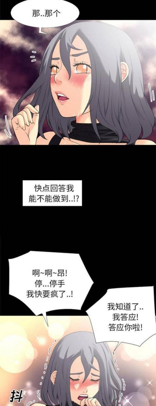 第46话6