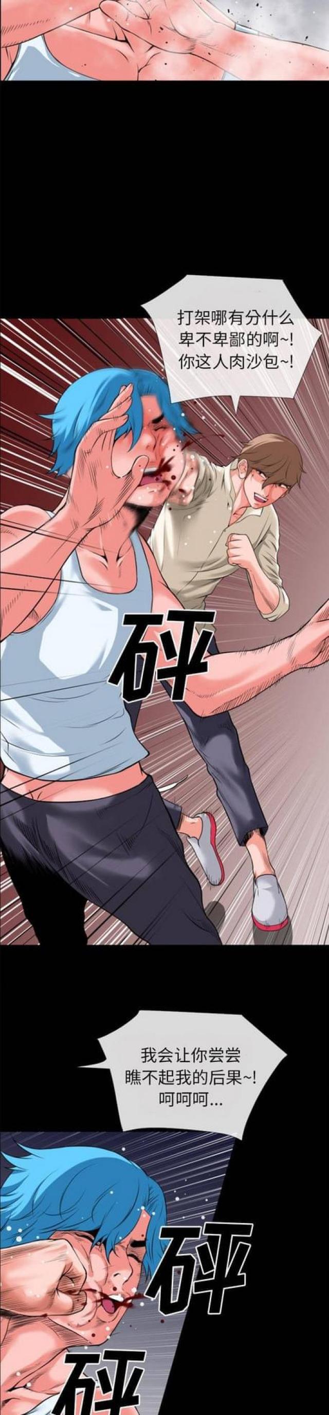第52话4