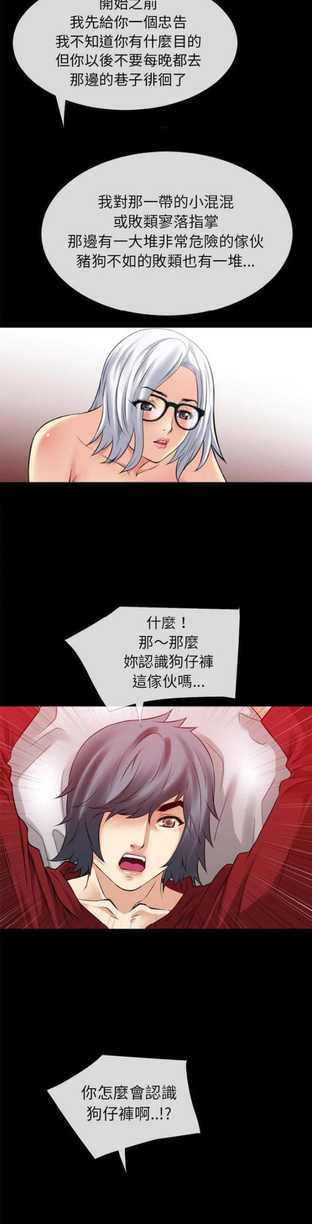 第58话14