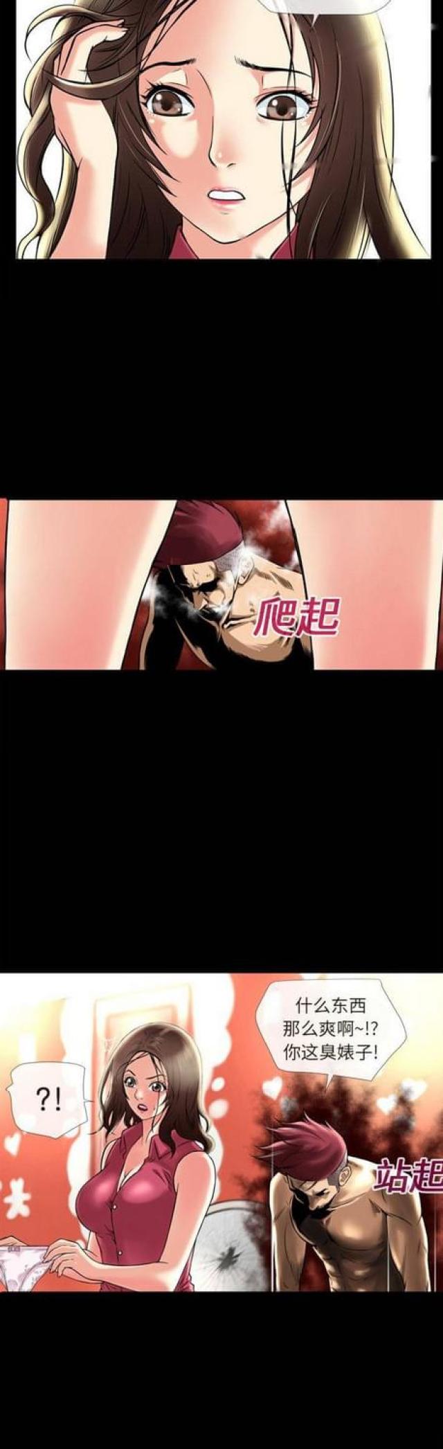 第25话4