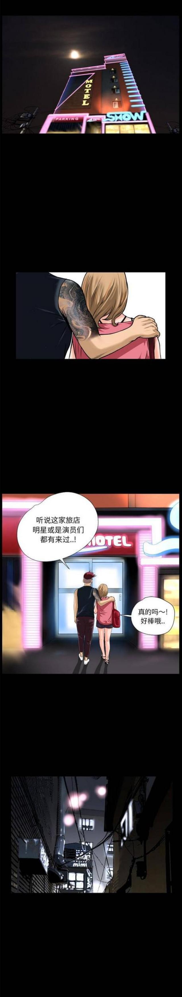 第14话5