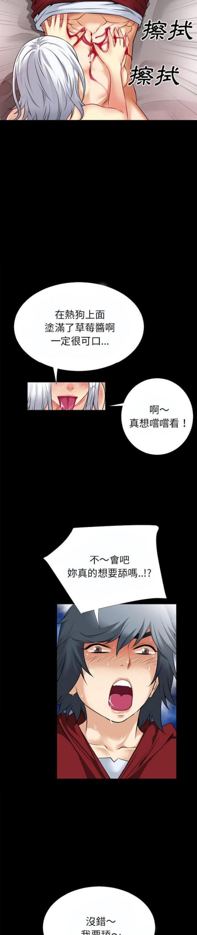第61话5