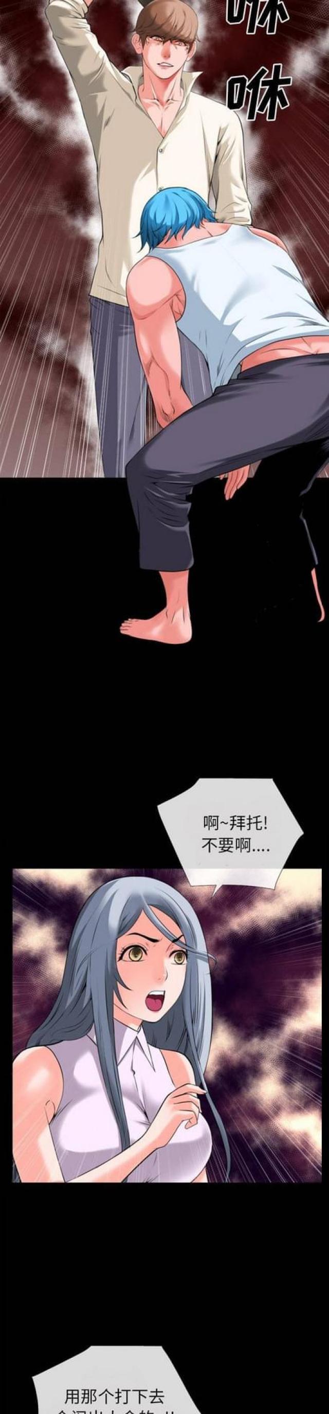 第52话8