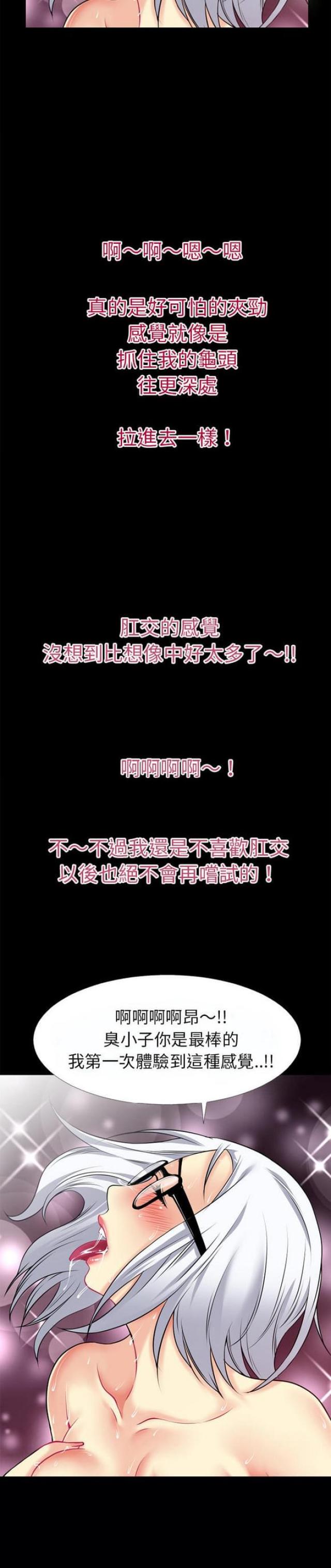 第61话9