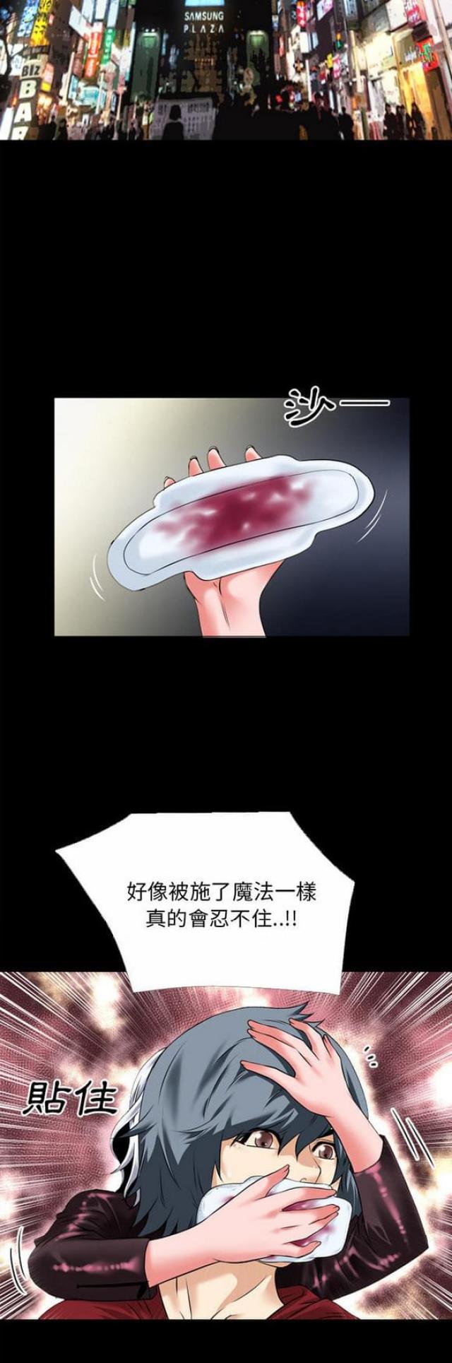 第56话15