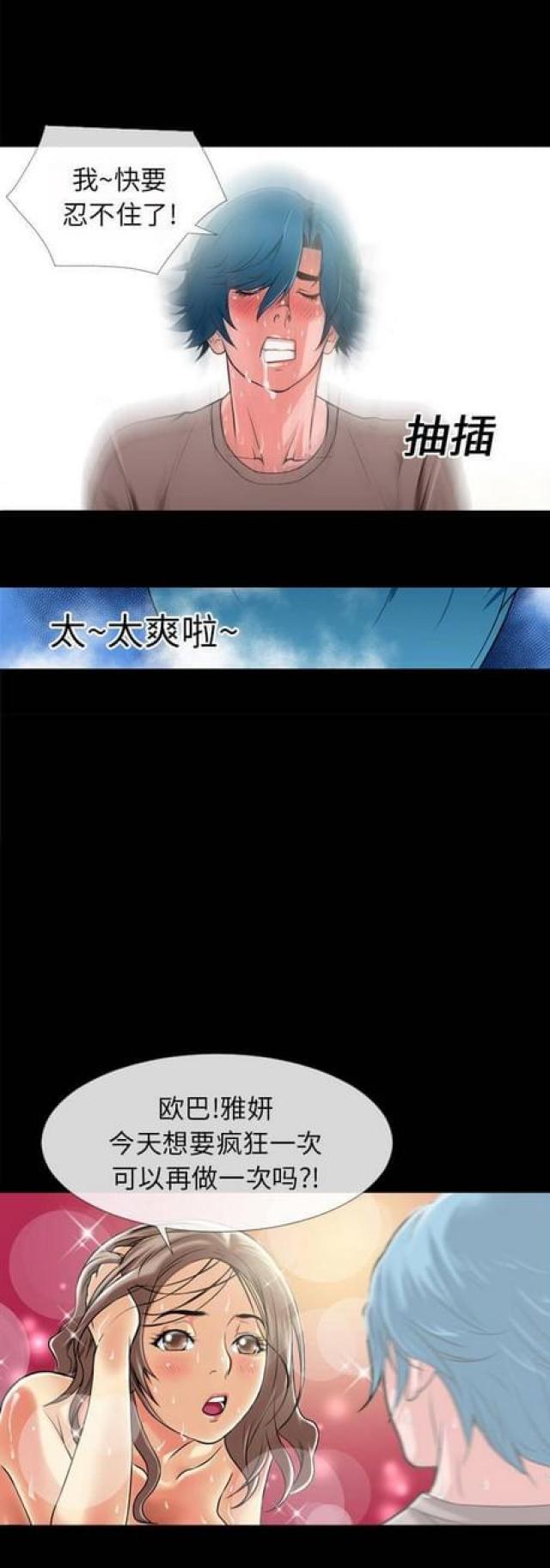 第23话0