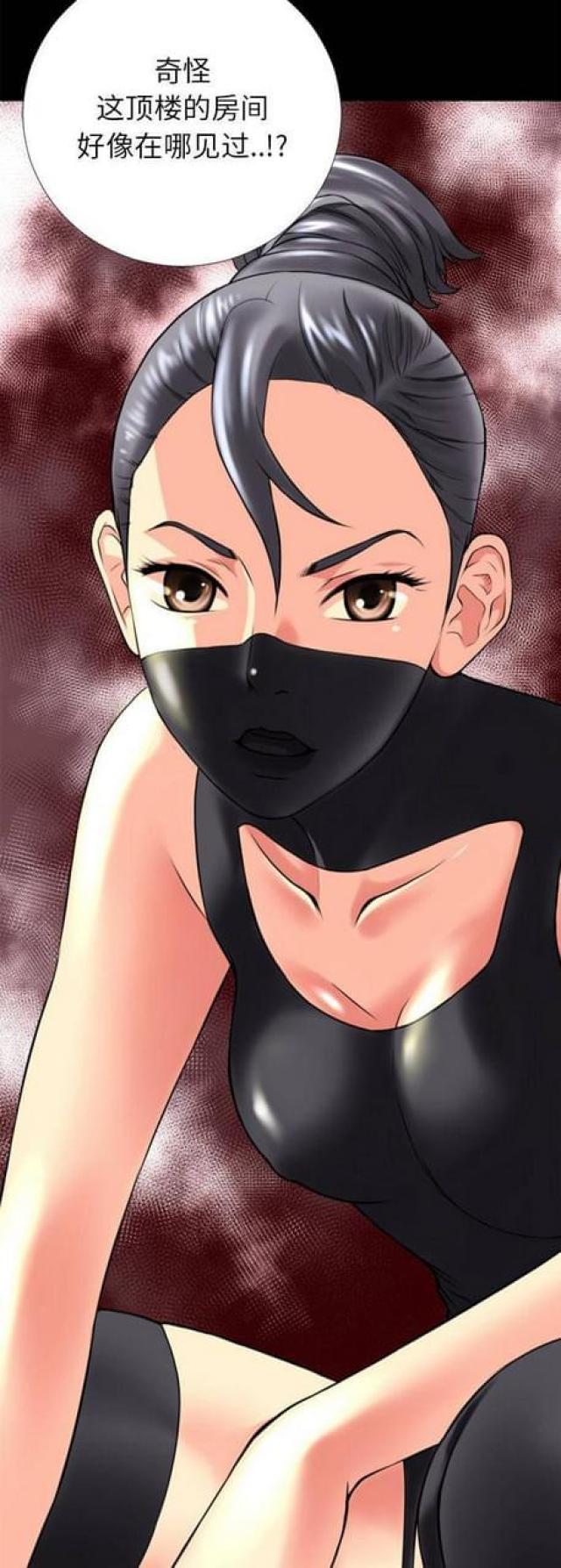第34话3