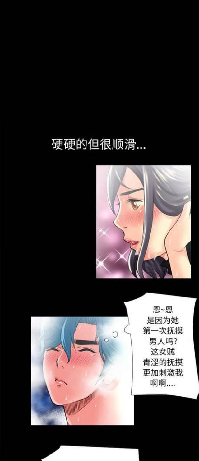 第45话3