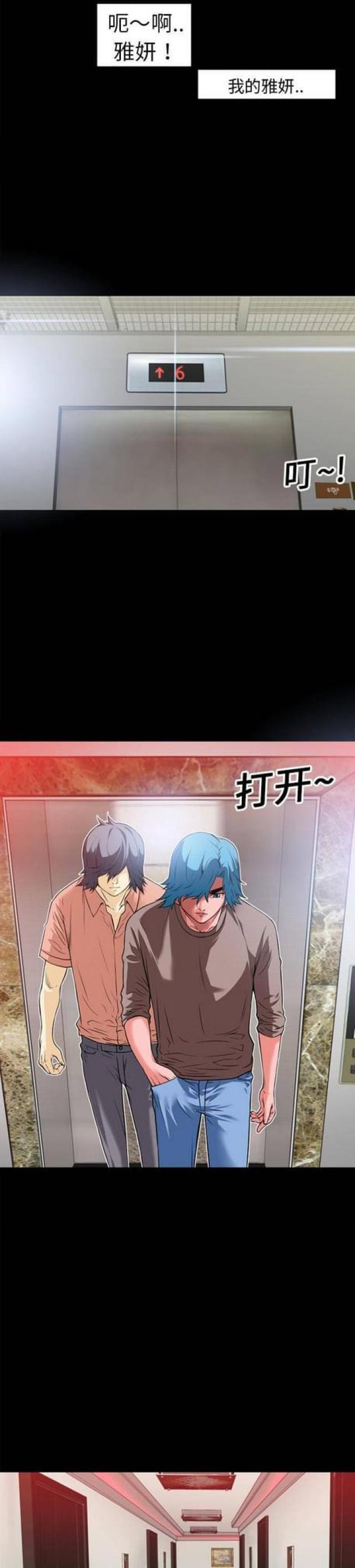 第16话4