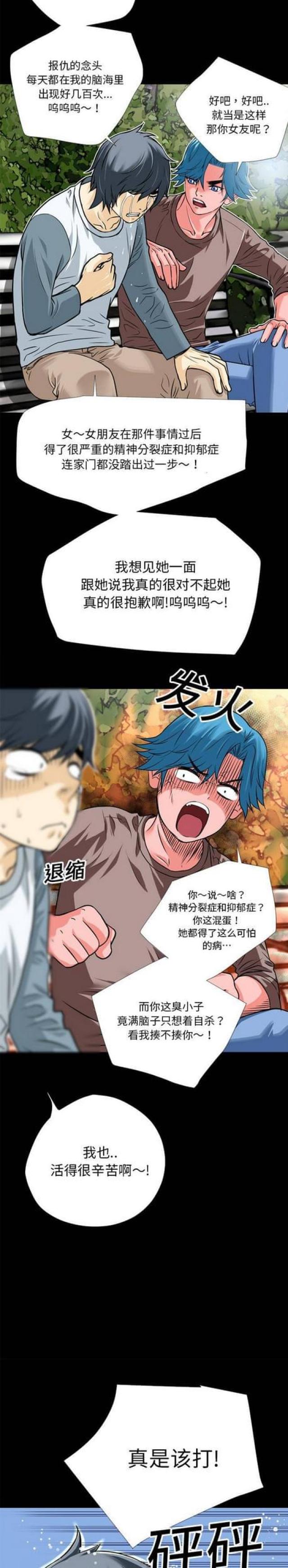 第14话1