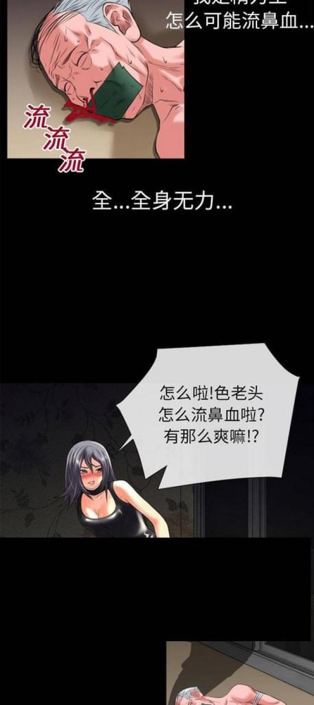第38话1