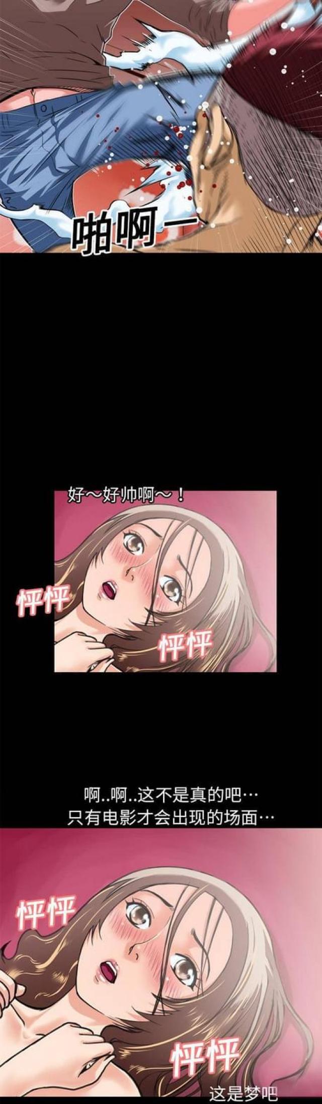 第17话6