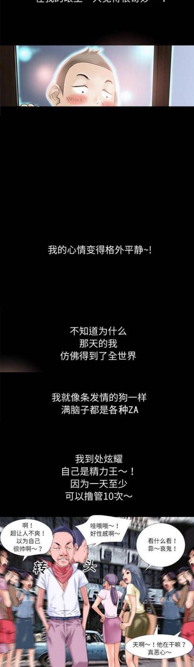 第1话2