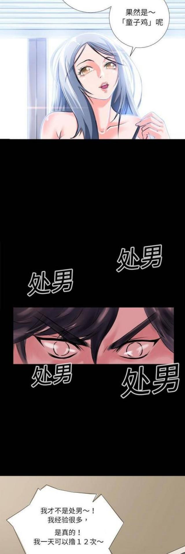 第9话1