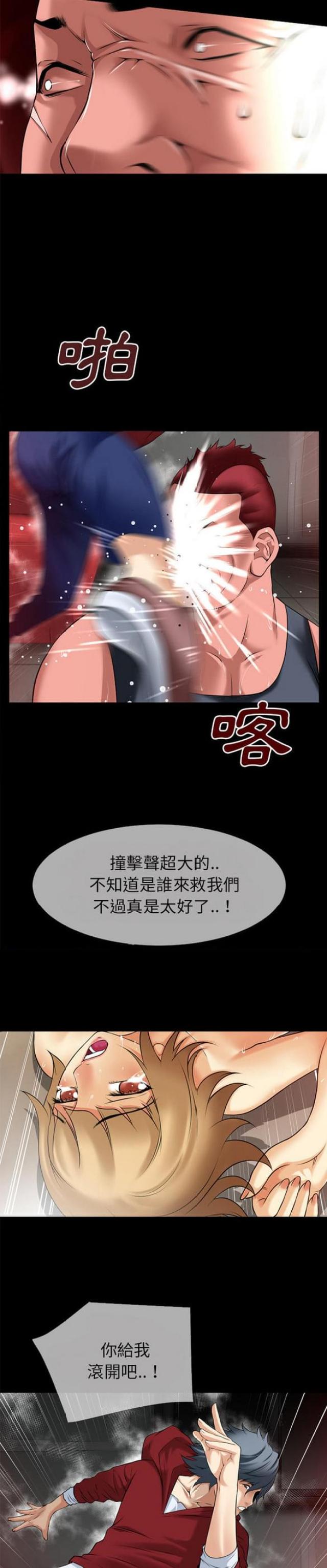 第62话9