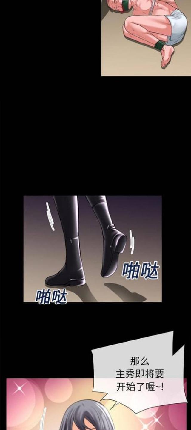 第38话2