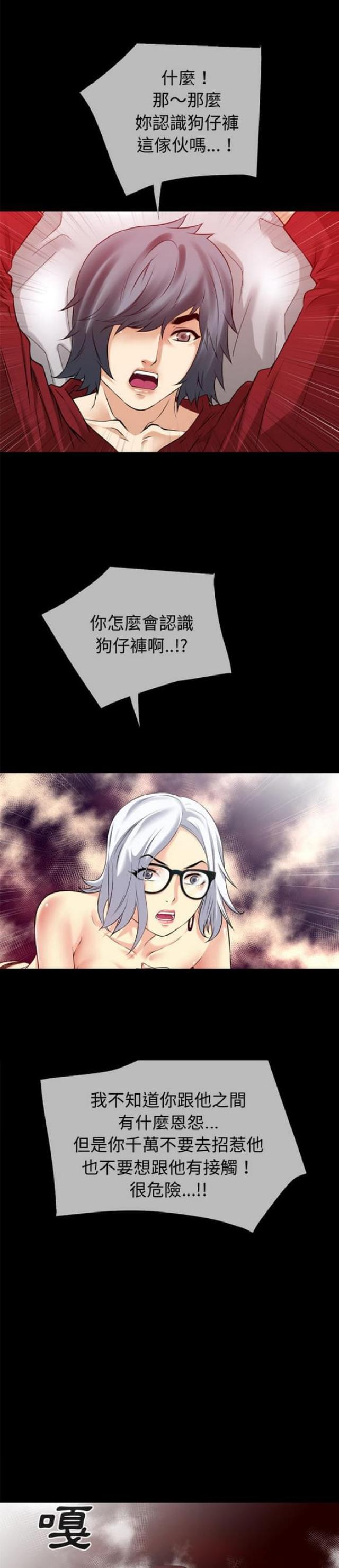 第59话0